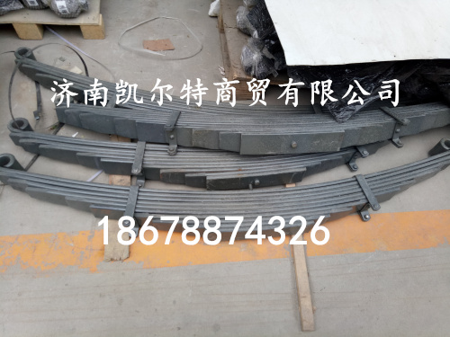 供应陕汽德龙前钢板总成DZ9100529009/DZ9100529009