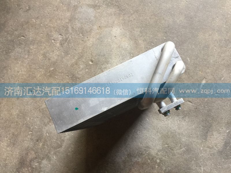 大運重卡空調(diào)暖風(fēng)蒸發(fā)器,蒸發(fā)箱8107DY-020-00/8107DY-020-00