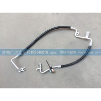 大運重卡空調(diào)管,蒸壓管811BLA06000