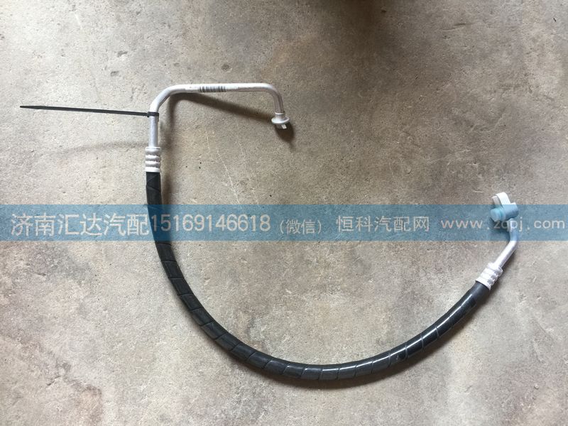 大運重卡空調(diào)管,壓冷管811ACA04000/811ACA04000