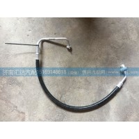 大運重卡空調(diào)管,壓冷管811ACA04000