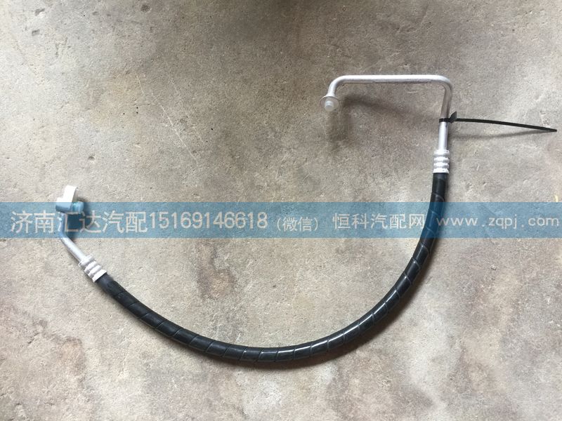 大運重卡空調(diào)管,壓冷管811ACA04000/811ACA04000