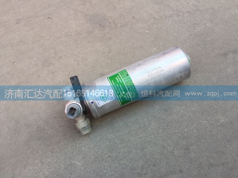 810AAA10000,储液罐总成,济南汇达汽配销售中心
