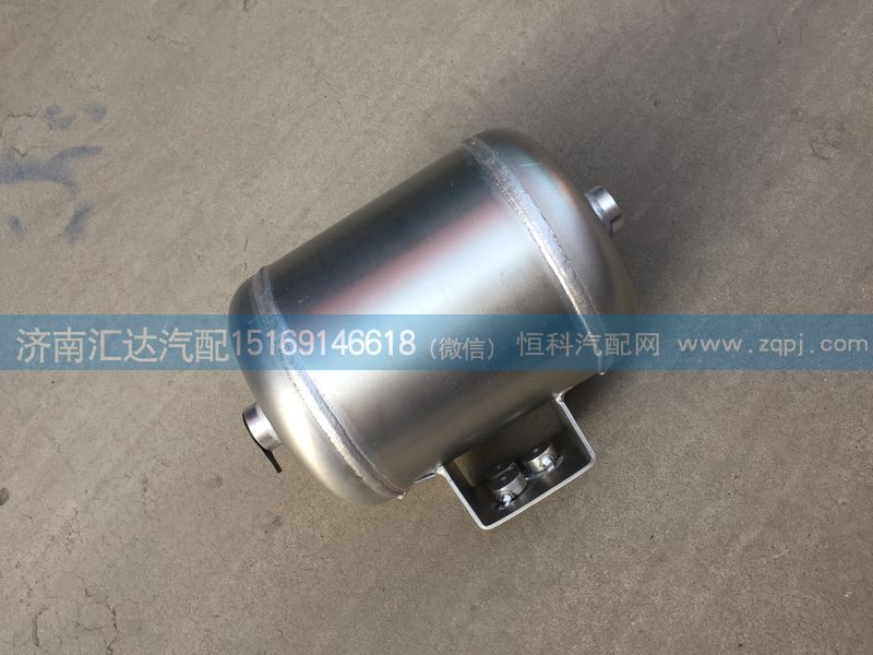 351BAC00001,5L储气筒总成,储气罐,济南汇达汽配销售中心