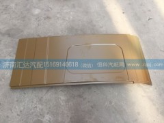 ,侧围外皮,济南汇达汽配销售中心
