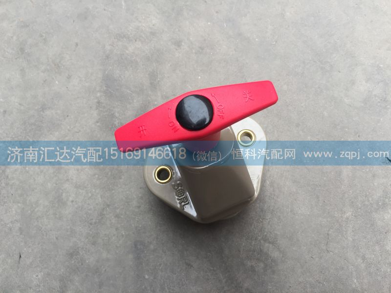 ,电源总开关,济南汇达汽配销售中心