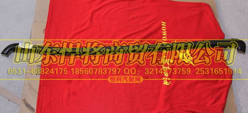 LG1611330009,左车门外密封条,山东悍将商贸有限公司