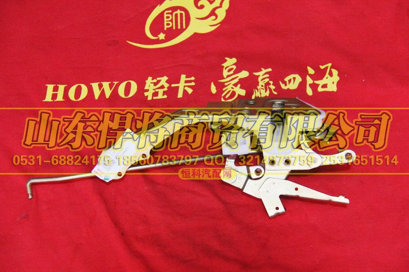 LG1611340105,HOWO豪沃轻卡左锁体（电动型）,山东悍将商贸有限公司