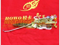 LG1611340106,HOWO豪沃轻卡右锁体（电动型）,山东悍将商贸有限公司