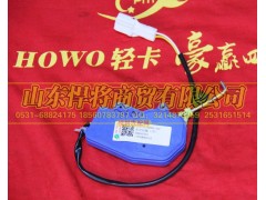 LG1611342003+002,HOWO豪沃轻卡右闭锁器(12V),山东悍将商贸有限公司 LG1611342003+002,HOWO豪沃轻卡右闭锁器(12V),山东悍将商贸有限公司