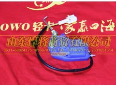 LG1611342003+002,HOWO豪沃轻卡右闭锁器(12V),山东悍将商贸有限公司 LG1611342003+002,HOWO豪沃轻卡右闭锁器(12V),山东悍将商贸有限公司