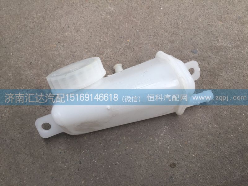 北方奔馳北奔重卡儲(chǔ)油杯，離合器油壺/