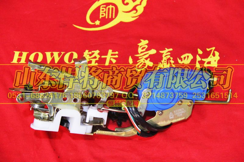 LG1611344005,HOWO豪沃轻卡左锁体总成（12V）,山东悍将商贸有限公司