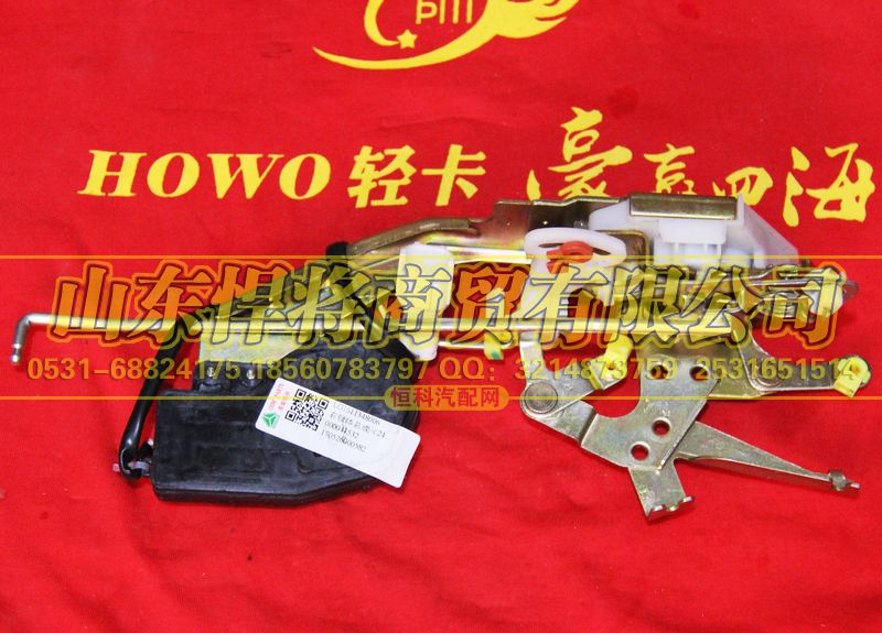 LG1611348006,HOWO豪沃轻卡右锁体总成（24V）,山东悍将商贸有限公司