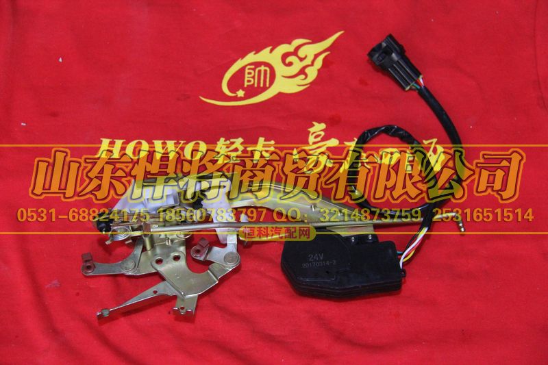 LG1611348006,HOWO豪沃轻卡右锁体总成（24V）,山东悍将商贸有限公司