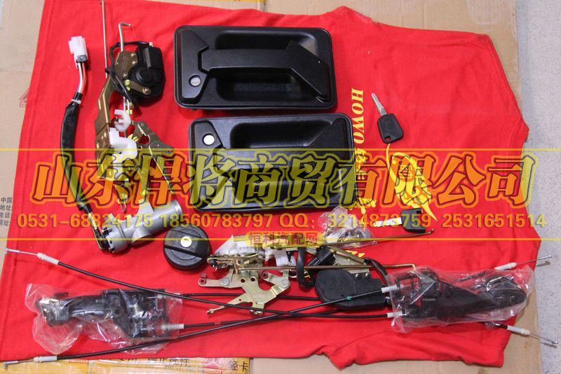 LG1611348103,HOWO豪沃轻卡门锁+油箱盖(塑料)+点火锁总成（24V）,山东悍将商贸有限公司