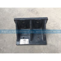 北奔重卡前鋼板限位支架，前簧限位支架5063250343