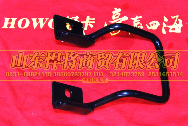 LG1611440200,HOWO豪沃轻卡翻转把手,山东悍将商贸有限公司