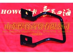 LG1611440200,HOWO豪沃轻卡翻转把手,山东悍将商贸有限公司 LG1611440200,HOWO豪沃轻卡翻转把手,山东悍将商贸有限公司