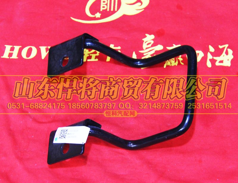 LG1611440200,HOWO豪沃轻卡翻转把手,山东悍将商贸有限公司