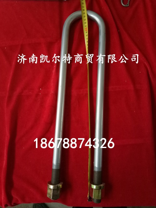 供应陕汽德龙后骑马螺栓DZ9118520124/DZ9118520124