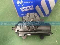 北奔重卡V3方向机，动力转向器图2