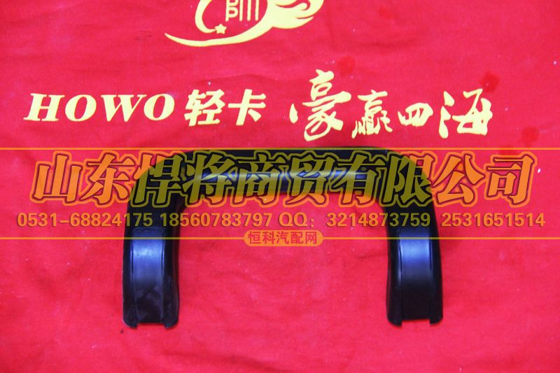 LG1612610018,HJOWO豪沃轻卡A柱扶手,山东悍将商贸有限公司