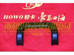 LG1612610018,HJOWO豪沃轻卡A柱扶手,山东悍将商贸有限公司