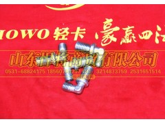 LG9700360549,HAOWO豪沃轻卡卡套式端直角接头,山东悍将商贸有限公司