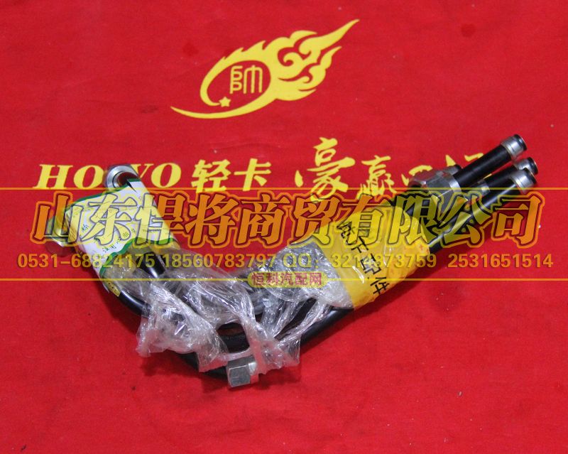 LG9700362079,HAOWO豪沃轻卡干燥器出气管总成,山东悍将商贸有限公司
