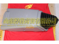 LG9704240016,换挡护罩总成,山东悍将商贸有限公司