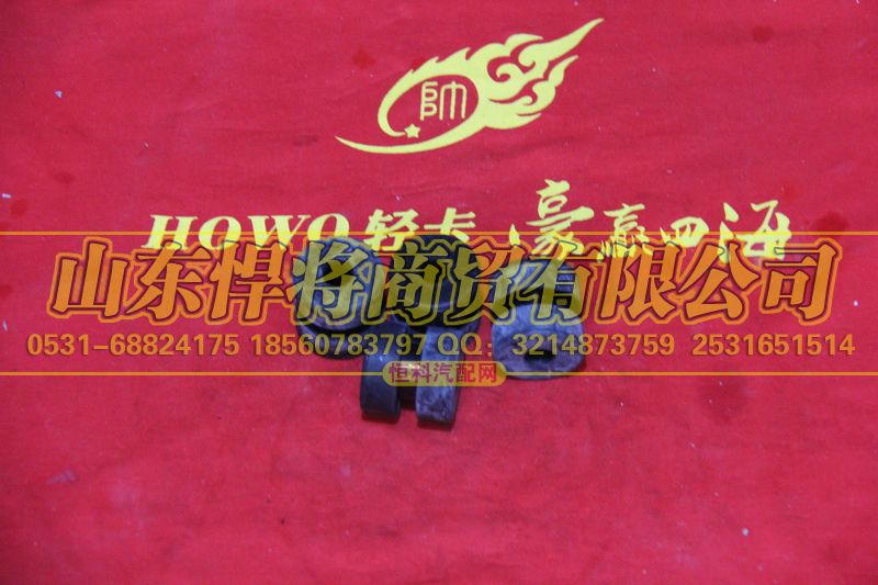 LG9704530041,HOWO豪沃轻卡橡胶减震块,山东悍将商贸有限公司