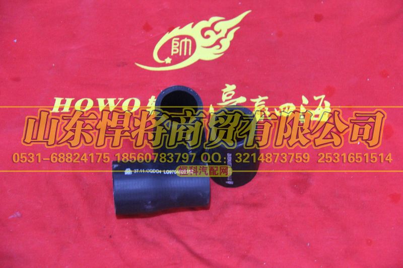 LG9704530182,HAOWO豪沃轻卡散热器水管过渡胶管(45变38),山东悍将商贸有限公司