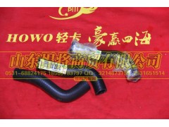 LG9704532106,HOWO豪沃轻卡暖风水管接头(宽体驾驶室),山东悍将商贸有限公司