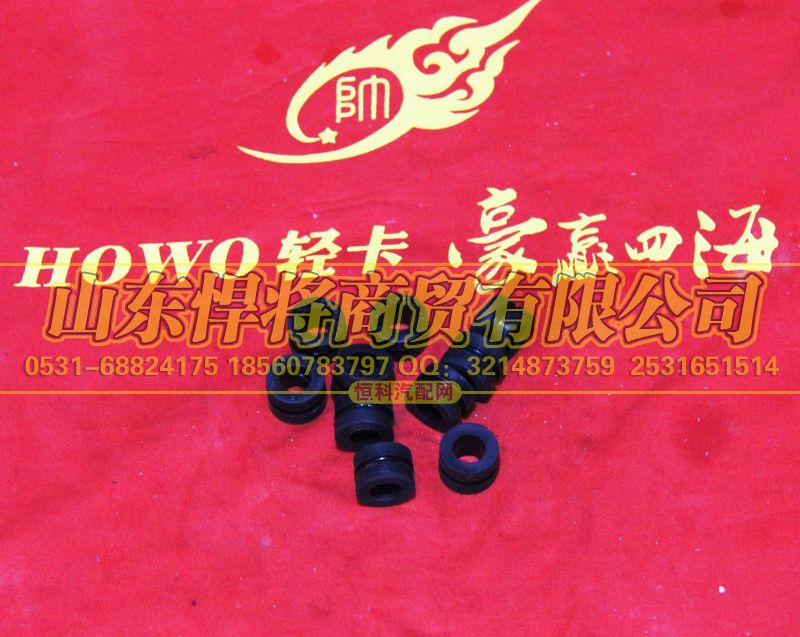 WG9725530151,HAOWO豪沃轻卡橡胶垫块,山东悍将商贸有限公司