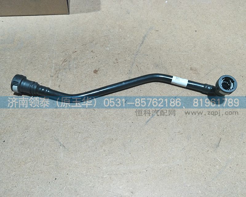 200V12304-5851,燃油管,济南领泰（原玉华）汽车零部件有限公司