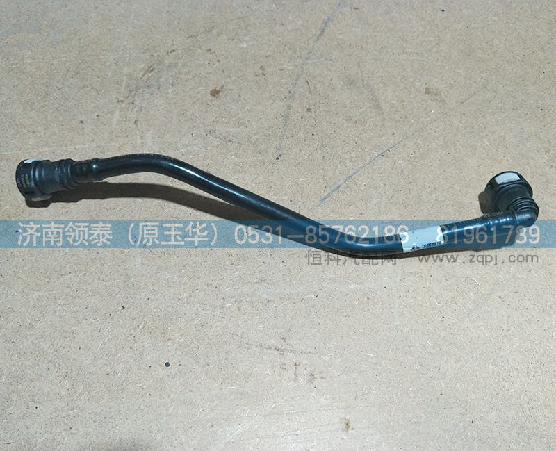 200V12304-5851,燃油管,济南领泰（原玉华）汽车零部件有限公司