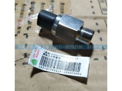 202V27421-0263,燃油传感器,济南领泰（原玉华）汽车零部件有限公司