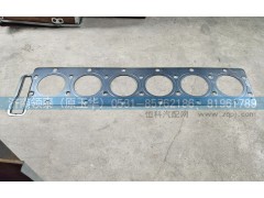 201V03901-0403,气缸盖密封垫,济南领泰（原玉华）汽车零部件有限公司