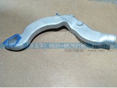 080V06302-0861,冷却液弯管,济南领泰（原玉华）汽车零部件有限公司