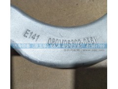 080V06302-0861,冷却液弯管,济南领泰（原玉华）汽车零部件有限公司