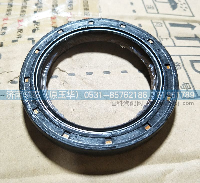 080V01510-0280,发动机前油封,济南领泰（原玉华）汽车零部件有限公司
