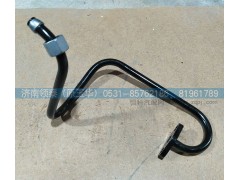 081V05703-5593,增压器进油管,济南领泰（原玉华）汽车零部件有限公司