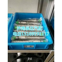 罡阳130方向机螺杆