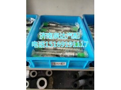 80A,方向机螺杆,济南泉达汽配有限公司