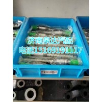 罡阳80A方向机螺杆