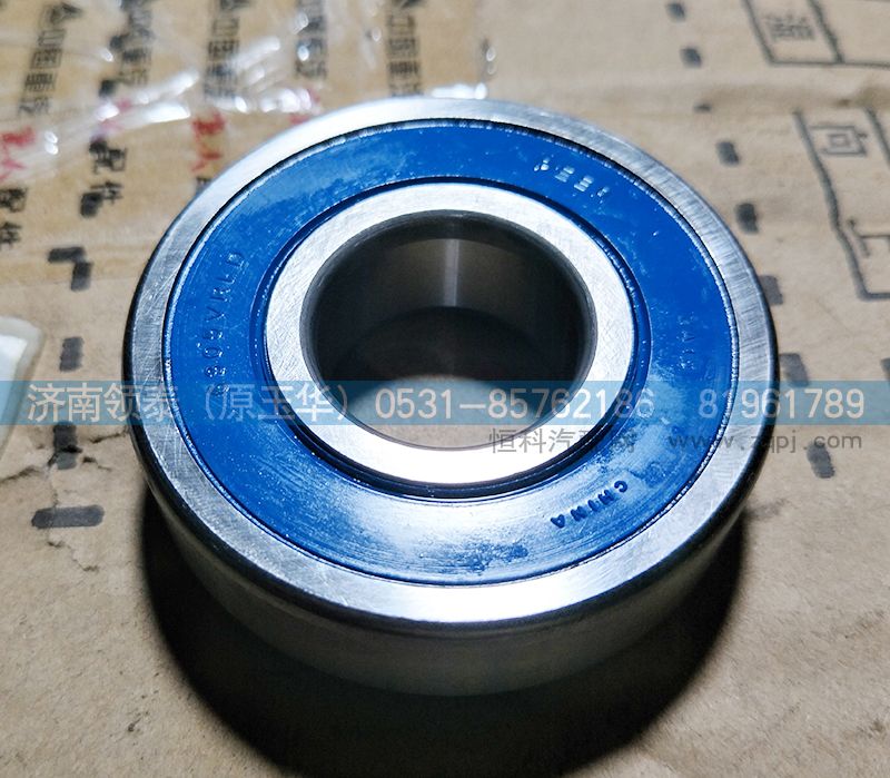 200V93410-0143,滚动球轴承,济南领泰（原玉华）汽车零部件有限公司