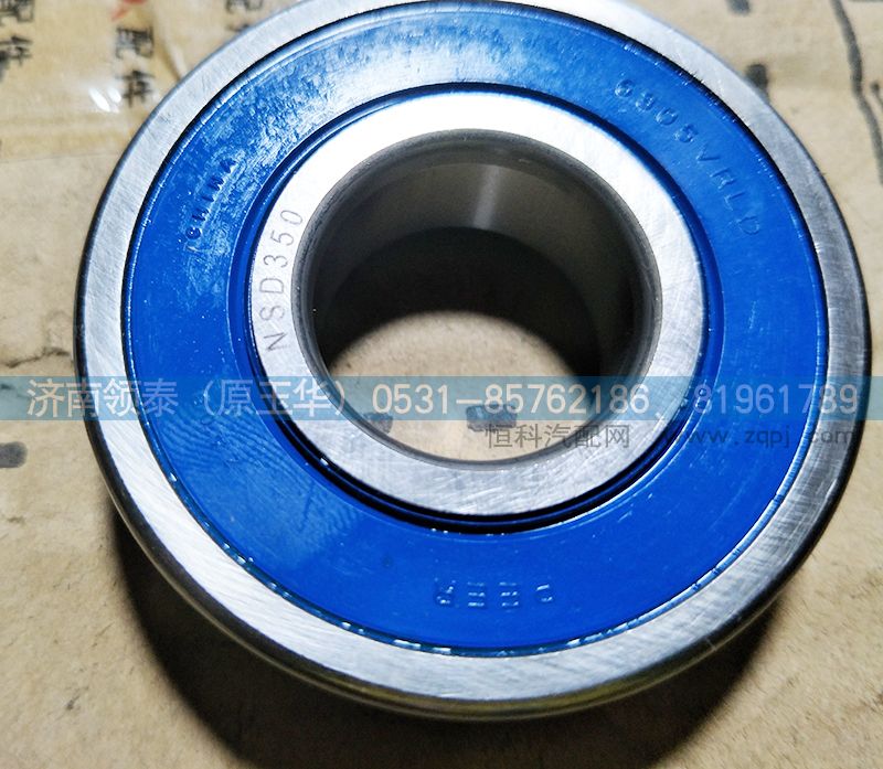 200V93410-0143,滚动球轴承,济南领泰（原玉华）汽车零部件有限公司