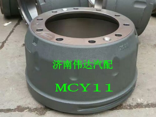WG9761348002,豪沃后制动鼓,济南中孚汽车配件有限公司