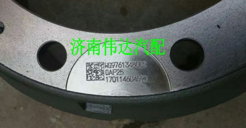 WG9761348002,豪沃后制动鼓,济南中孚汽车配件有限公司